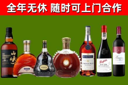 嫩江回收红酒
