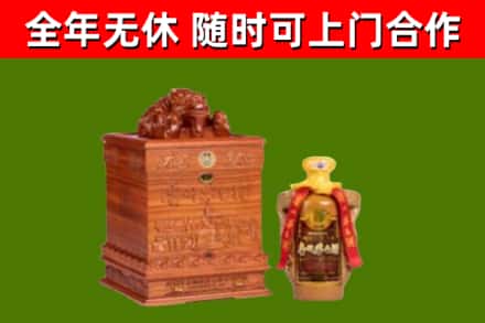 嫩江回收80年茅台