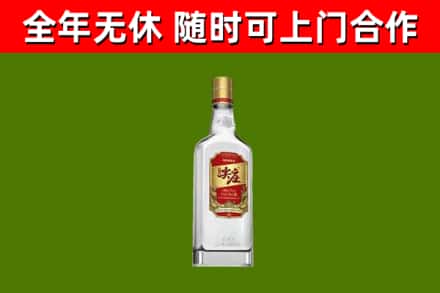 嫩江回收尖庄酒